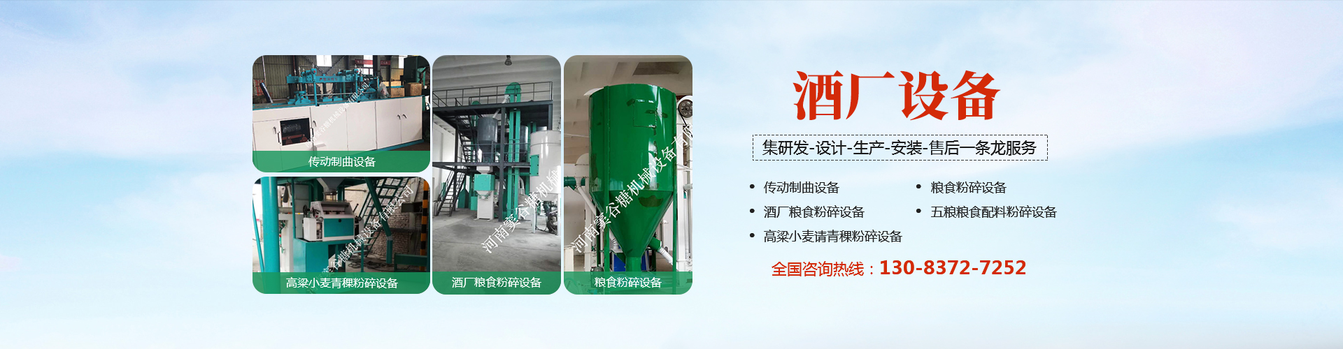河南窦谷糖机械销售有限公司