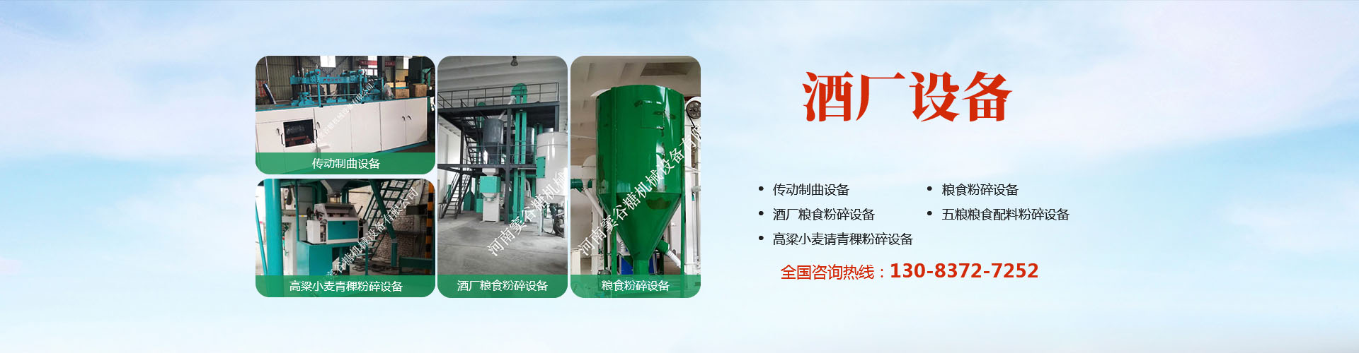 河南窦谷糖机械销售有限公司
