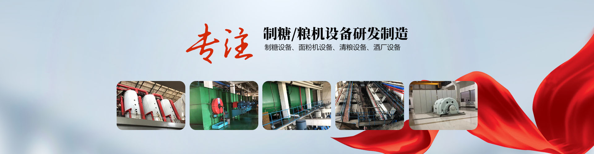 河南窦谷糖机械销售有限公司